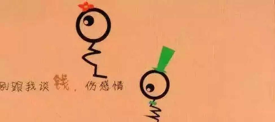 老公对我很好却不会做生意怎么办？如何提升他的商业能力？-第3张图片-爱昵情感