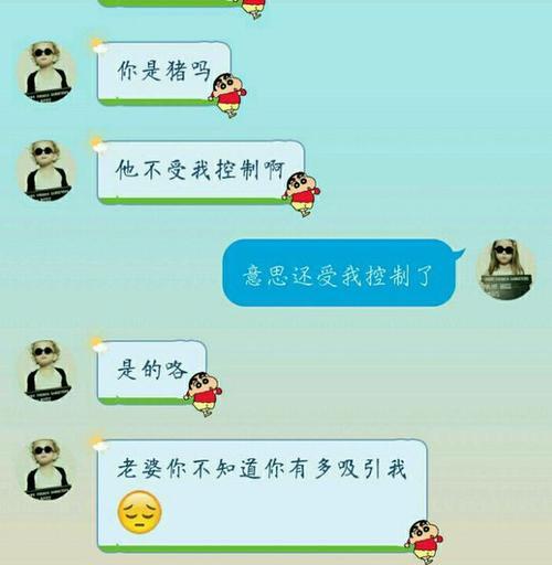 误会大发了怎么办？还能挽回吗？-第1张图片-爱昵情感