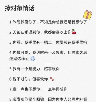 男女朋友之间的情话有哪些？如何表达才能甜到心里？-第1张图片-爱昵情感