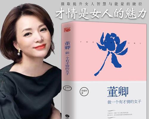 如何成为一个高情商的女人？驾驭男人的高情商技巧有哪些？-第3张图片-爱昵情感