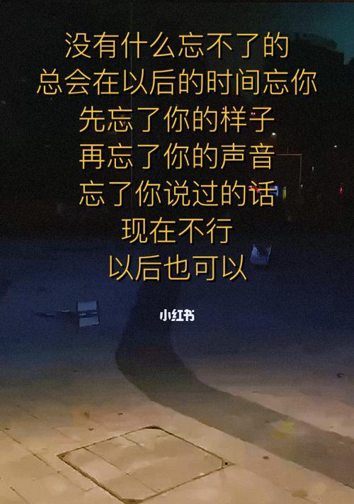 分手后如何用道歉语录挽回爱情？有效挽回语句有哪些？-第2张图片-爱昵情感