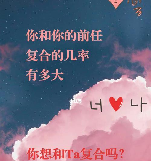 前女友不爱了有可能复合吗？如何挽回失去的爱情？-第2张图片-爱昵情感