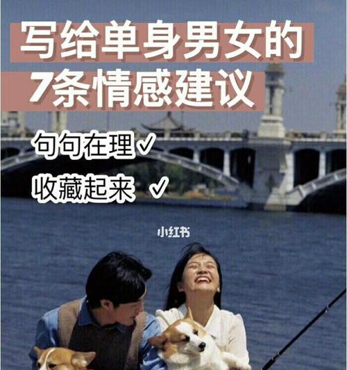 测试为什么单身的原因是什么？如何解决单身问题？-第1张图片-爱昵情感