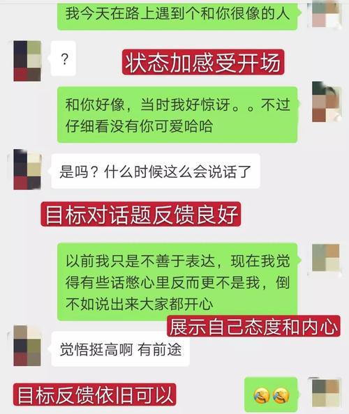 分手后主动挽回是否真的意味着输了？-第3张图片-爱昵情感