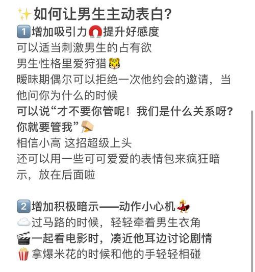 男朋友不重视我该怎么继续？如何改善我们的关系？-第3张图片-爱昵情感
