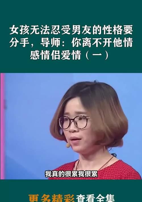 男朋友突然说累要分手？背后原因是什么？-第2张图片-爱昵情感