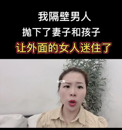 发生婚姻问题后妻子如何挽救婚姻生活？有效沟通和理解是关键吗？-第2张图片-爱昵情感