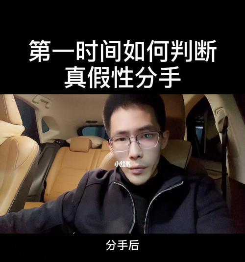 分手后挽回男生的正确方法？如何判断他是否值得？-第3张图片-爱昵情感