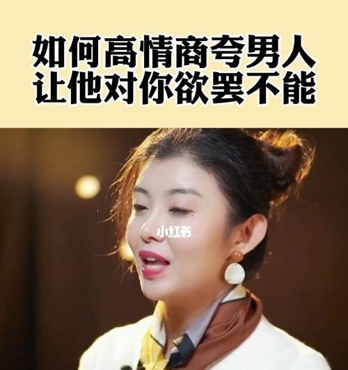 如何用女性的智慧化解老公出轨危机？有效策略有哪些？-第1张图片-爱昵情感