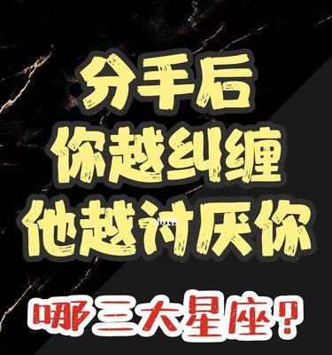 挽回前任的星座男生女有哪些有效方法？-第2张图片-爱昵情感