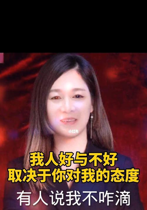 老公对我的态度越来越不好怎么办？如何改善夫妻关系？-第3张图片-爱昵情感
