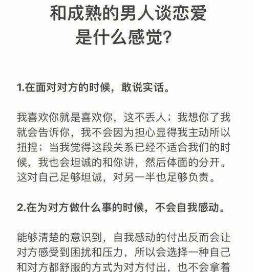 00后恋爱观念解析：他们眼中的爱情是什么样的？-第1张图片-爱昵情感