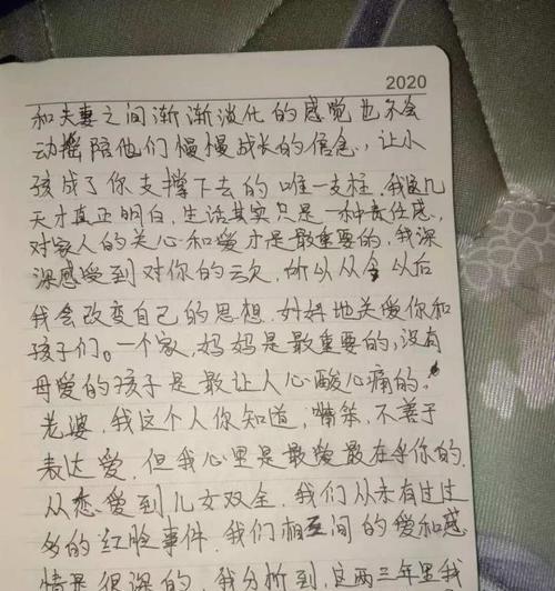 如何应对聊天中对方语气很差？有效沟通技巧有哪些？-第1张图片-爱昵情感