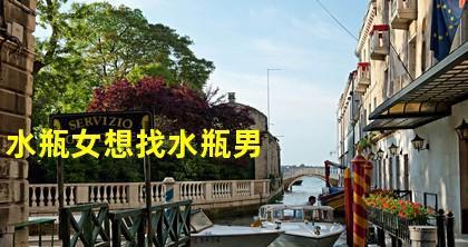 水瓶男挽回失去的心有哪些方法？如何修复破裂的感情？-第3张图片-爱昵情感