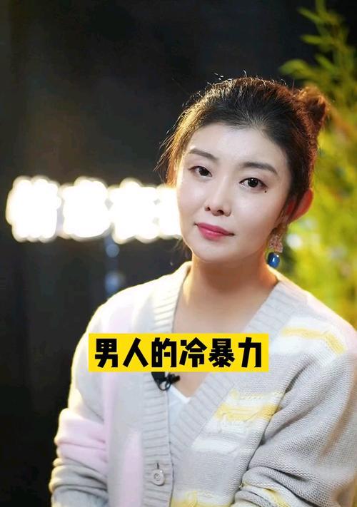 女友冷暴力怎么办？如何有效沟通和解决问题？-第3张图片-爱昵情感