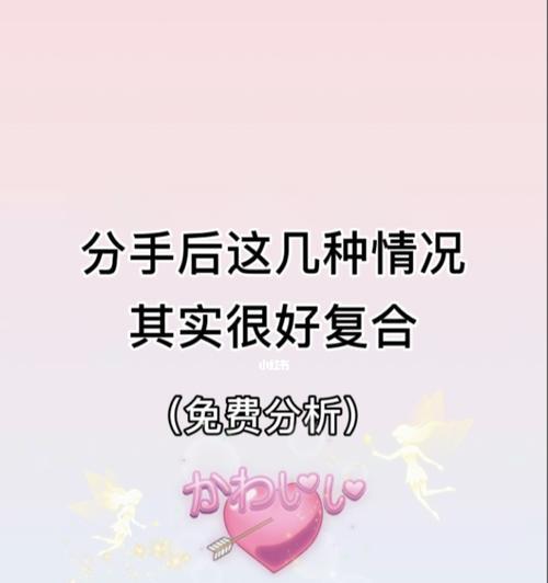 分手后要怎样才能挽回？有效挽回爱情的策略有哪些？-第3张图片-爱昵情感