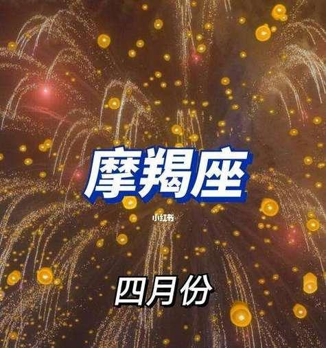 挽回摩羯座闺密的正确方法是什么？如何修复破裂的友谊？-第1张图片-爱昵情感