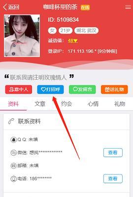 被情人拉黑了怎么办？拉黑代表了什么含义？-第2张图片-爱昵情感