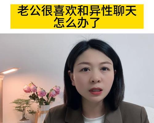如何挽回失去的老公？有效沟通和理解是关键吗？-第3张图片-爱昵情感