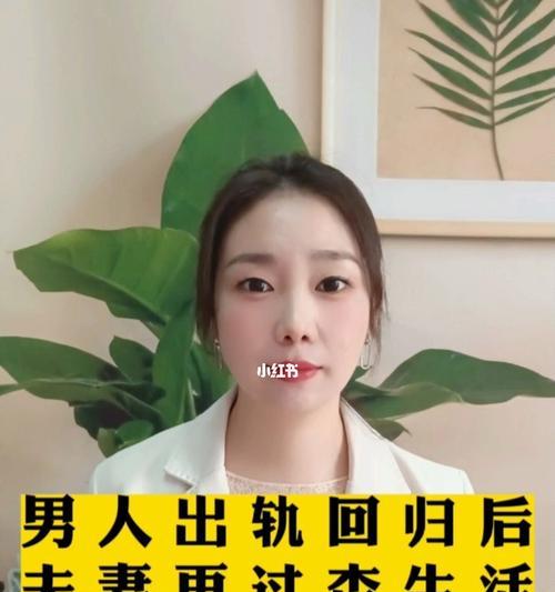 出轨后的婚姻如何修复？有效修复婚姻的步骤和建议是什么？-第1张图片-爱昵情感