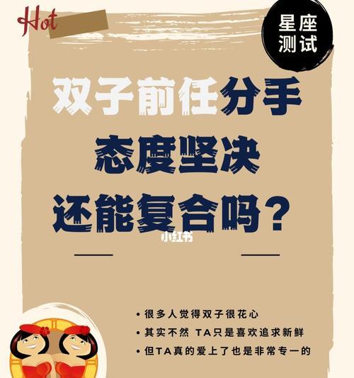 男朋友分手态度坚决是什么意思？如何应对这种情况？-第3张图片-爱昵情感