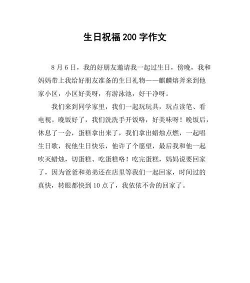 分手后如何写信给前男友？优秀作文示例有哪些？-第1张图片-爱昵情感
