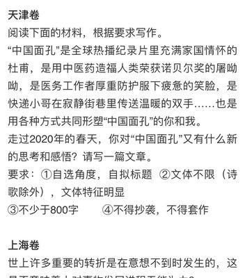 分手后如何写信给前男友？优秀作文示例有哪些？-第2张图片-爱昵情感