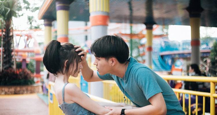 男女恋人想法不一致时如何维持关系？-第3张图片-爱昵情感