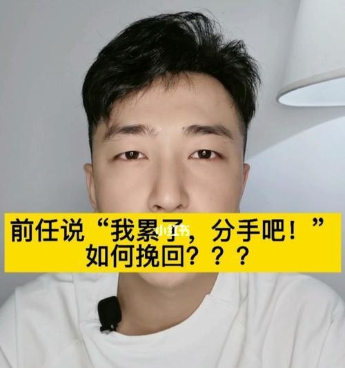 女朋友要求买房否则分手怎么办？如何做出明智选择？-第2张图片-爱昵情感