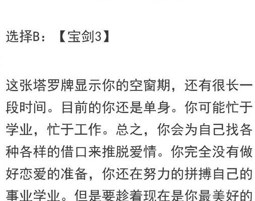 12星座想念你的表现有哪些？如何通过行为判断星座思念之情？-第2张图片-爱昵情感