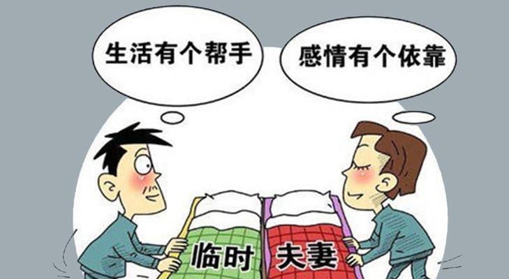 夫妻感情破裂怎么办？如何修复破裂的婚姻关系？-第3张图片-爱昵情感
