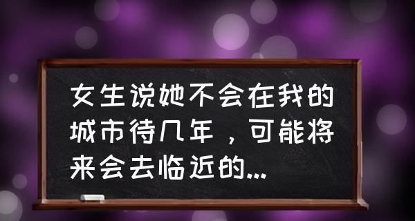 女人提出分手后如何挽回？复合的可能性有多大？-第1张图片-爱昵情感