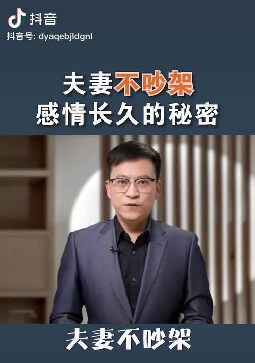 刚谈恋爱如何培养感情？有哪些有效方法？-第2张图片-爱昵情感
