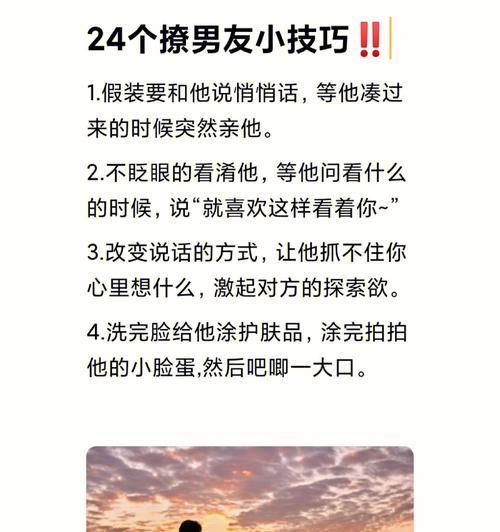 刚谈恋爱如何培养感情？有哪些有效方法？-第1张图片-爱昵情感
