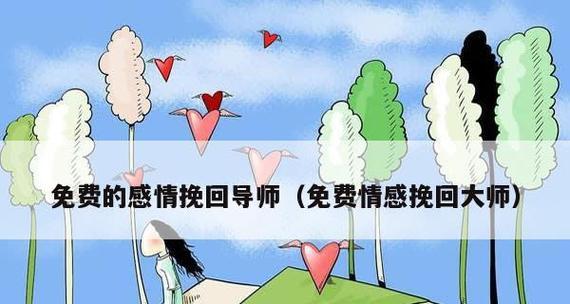 请问怎么挽回老婆呢男人？有效沟通和改变是关键吗？-第1张图片-爱昵情感