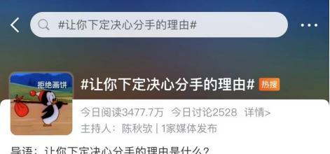 和男朋友三观不合面临分手我该怎么挽回？有效沟通技巧有哪些？-第3张图片-爱昵情感
