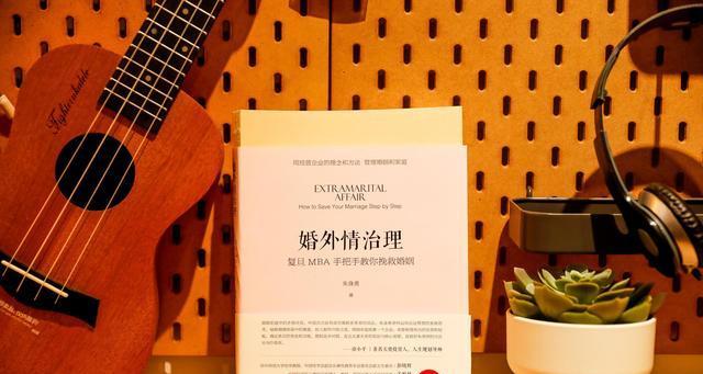 爱上已婚男人离不开他我该怎么办？如何处理这种情感困境？-第1张图片-爱昵情感