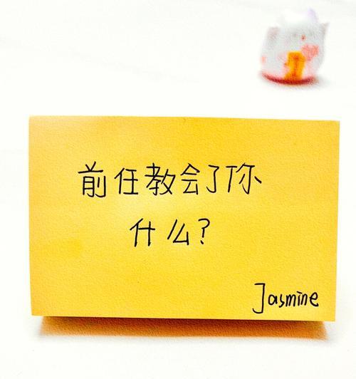 如何在自己生日时用文案挽回前男友？有效策略是什么？-第3张图片-爱昵情感