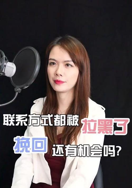 拉黑后还能恢复好友关系吗？如何操作？-第3张图片-爱昵情感