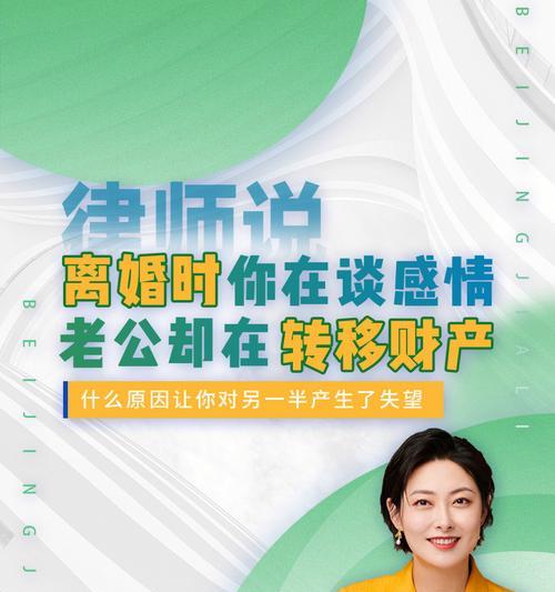 结婚后老公不浪漫怎么办？如何改善夫妻关系？-第1张图片-爱昵情感