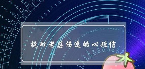 男人说了挽回的话该怎么回复他？有效沟通的策略是什么？-第1张图片-爱昵情感