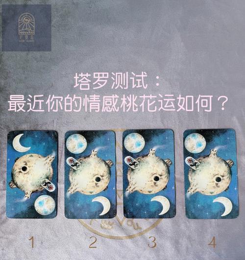 测试你怎么样才能招桃花运？有效提升个人魅力的方法有哪些？-第1张图片-爱昵情感