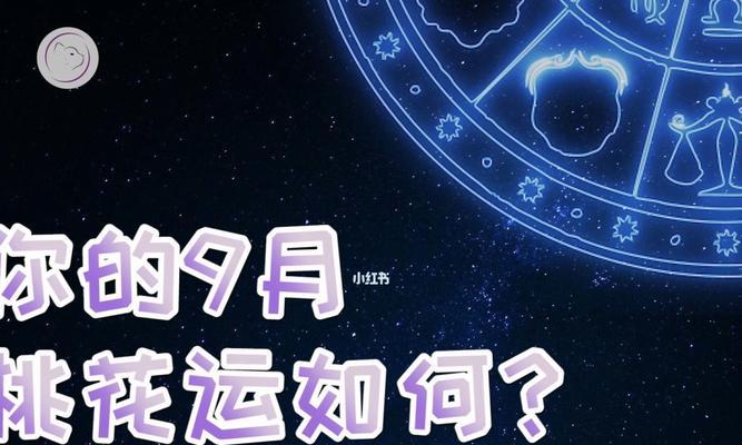 测试你怎么样才能招桃花运？有效提升个人魅力的方法有哪些？-第3张图片-爱昵情感