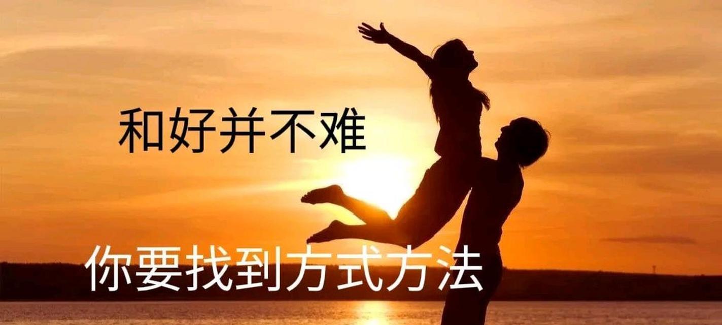 前男友的哪些行为暗示他想要复合？复合前应该注意什么问题？-第2张图片-爱昵情感