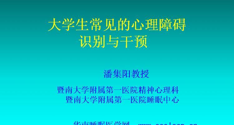 创伤后应激障碍有哪些表现？如何识别PTSD的早期迹象？-第3张图片-爱昵情感