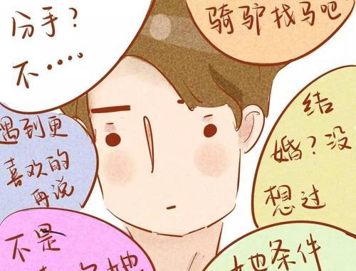 恋爱多久后结婚最合适？专家建议的时间框架是什么？-第2张图片-爱昵情感