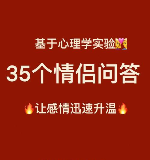 男人对情人和原配的态度有何不同？揭秘情感世界的复杂性？-第3张图片-爱昵情感