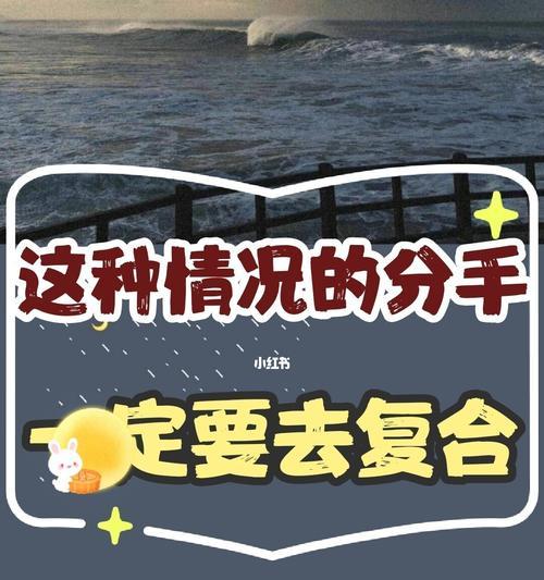 挽回前任男友的努力为何总是白费？女生应如何正确处理分手？-第2张图片-爱昵情感