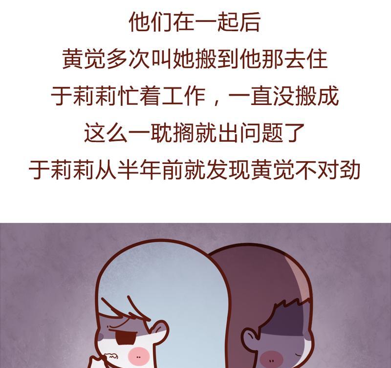 男友出轨原因大揭秘？如何预防和应对？-第3张图片-爱昵情感