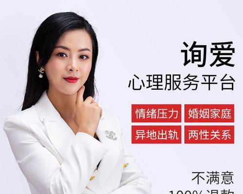 婚外情被发现后复合的可能性有多大？如何与前任重建信任？-第2张图片-爱昵情感